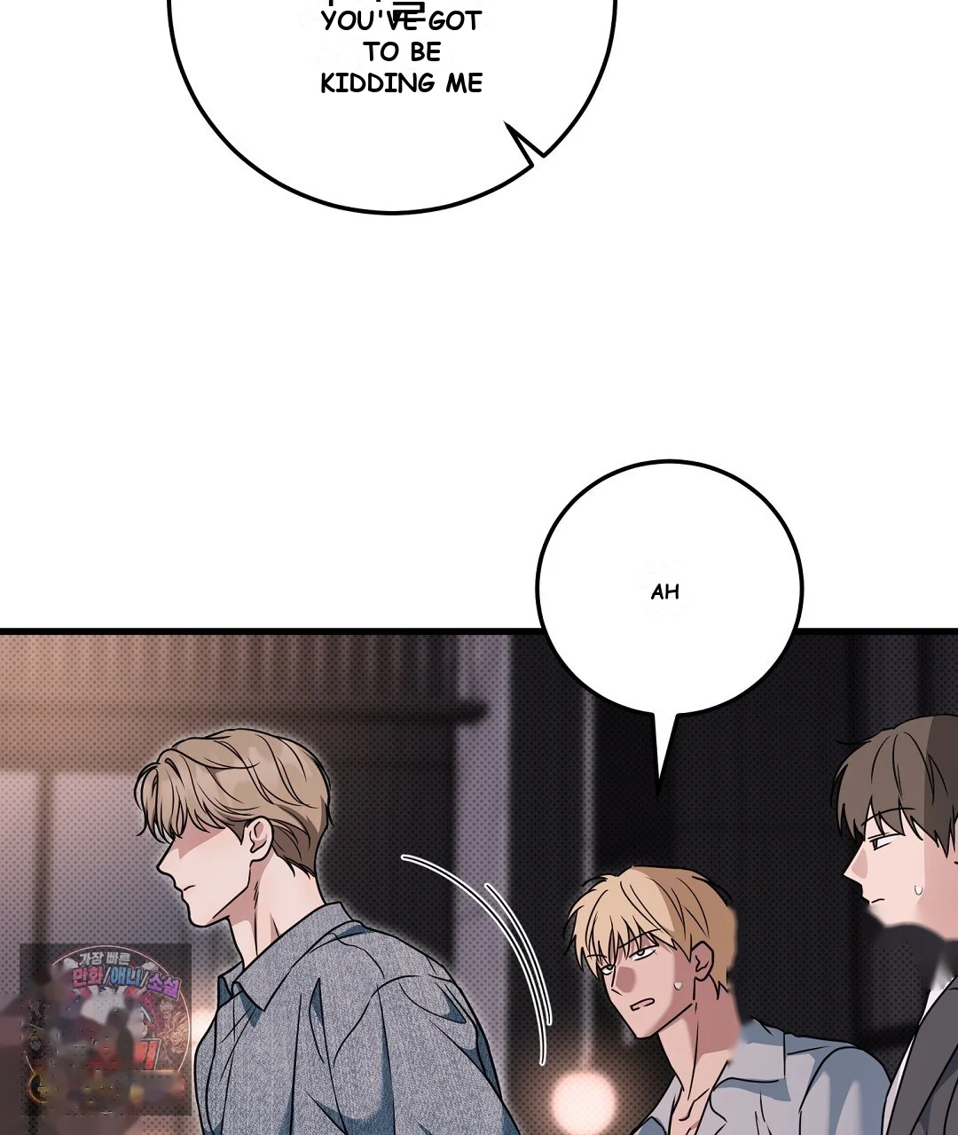 Love Me More Chapter 12 - Page 112