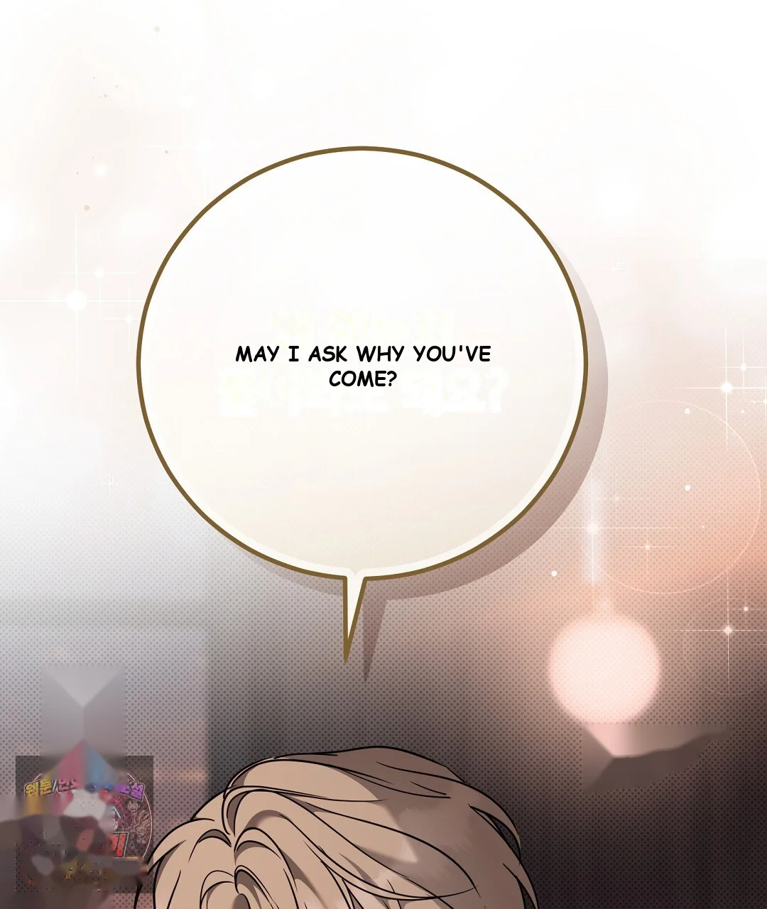 Love Me More Chapter 12 - Page 118
