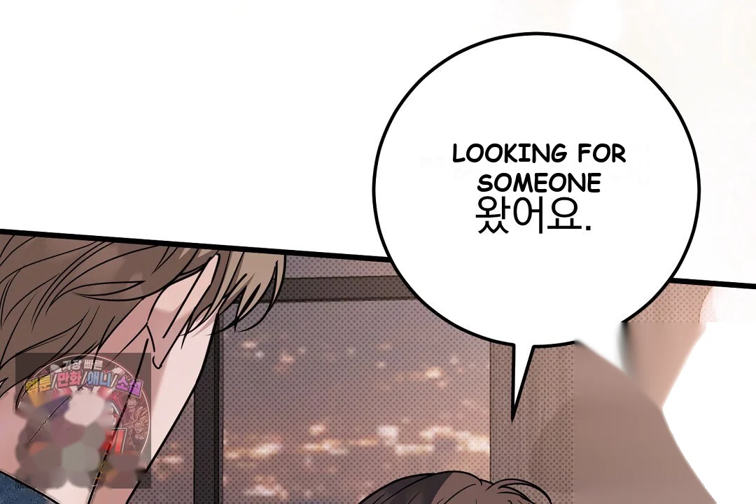 Love Me More Chapter 12 - Page 121