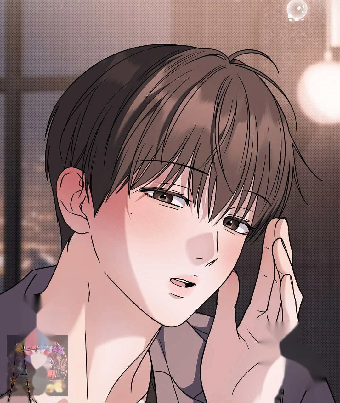 Love Me More Chapter 12 - Page 124