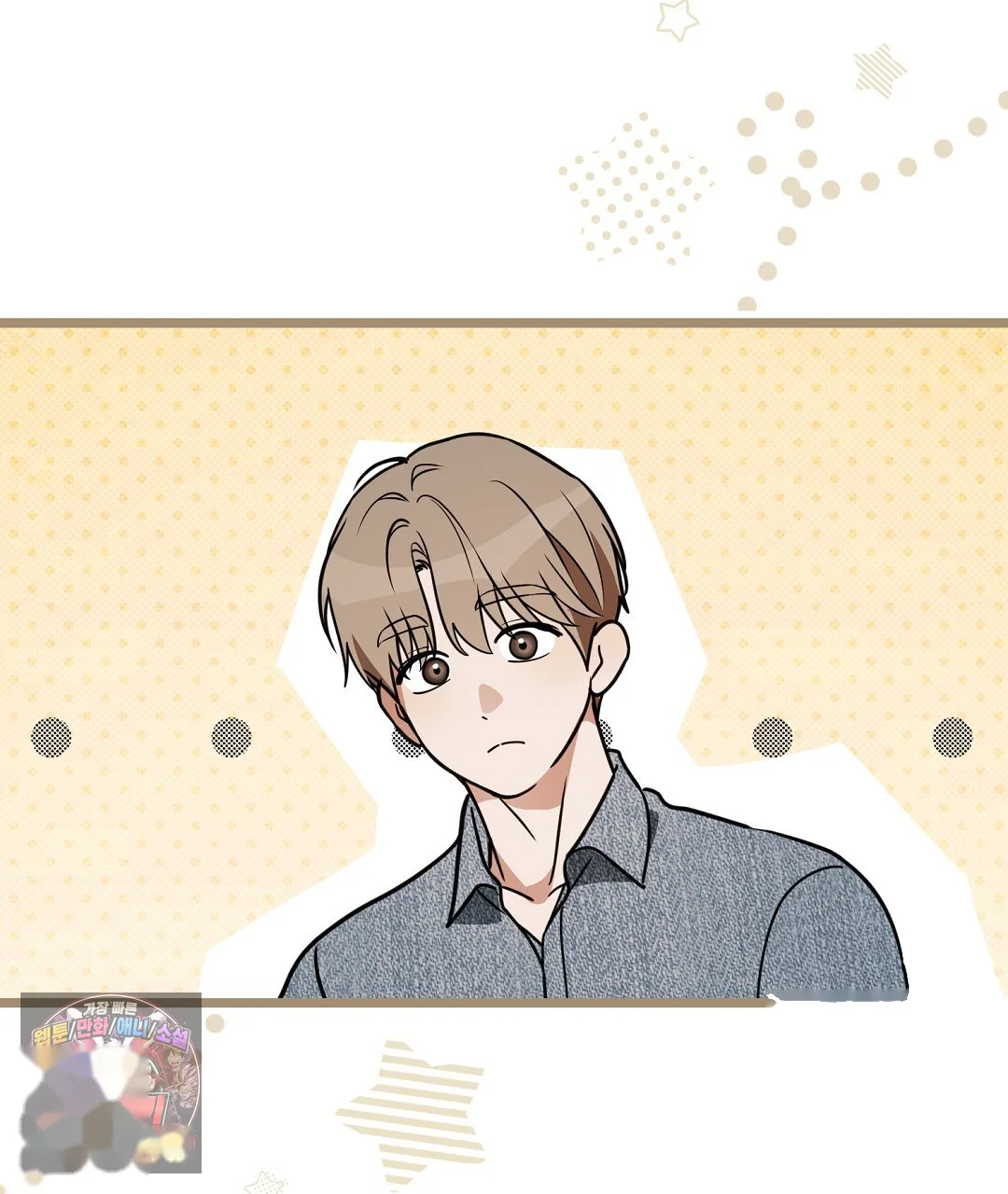 Love Me More Chapter 12 - Page 126