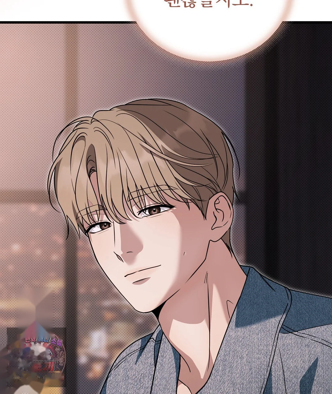 Love Me More Chapter 12 - Page 132