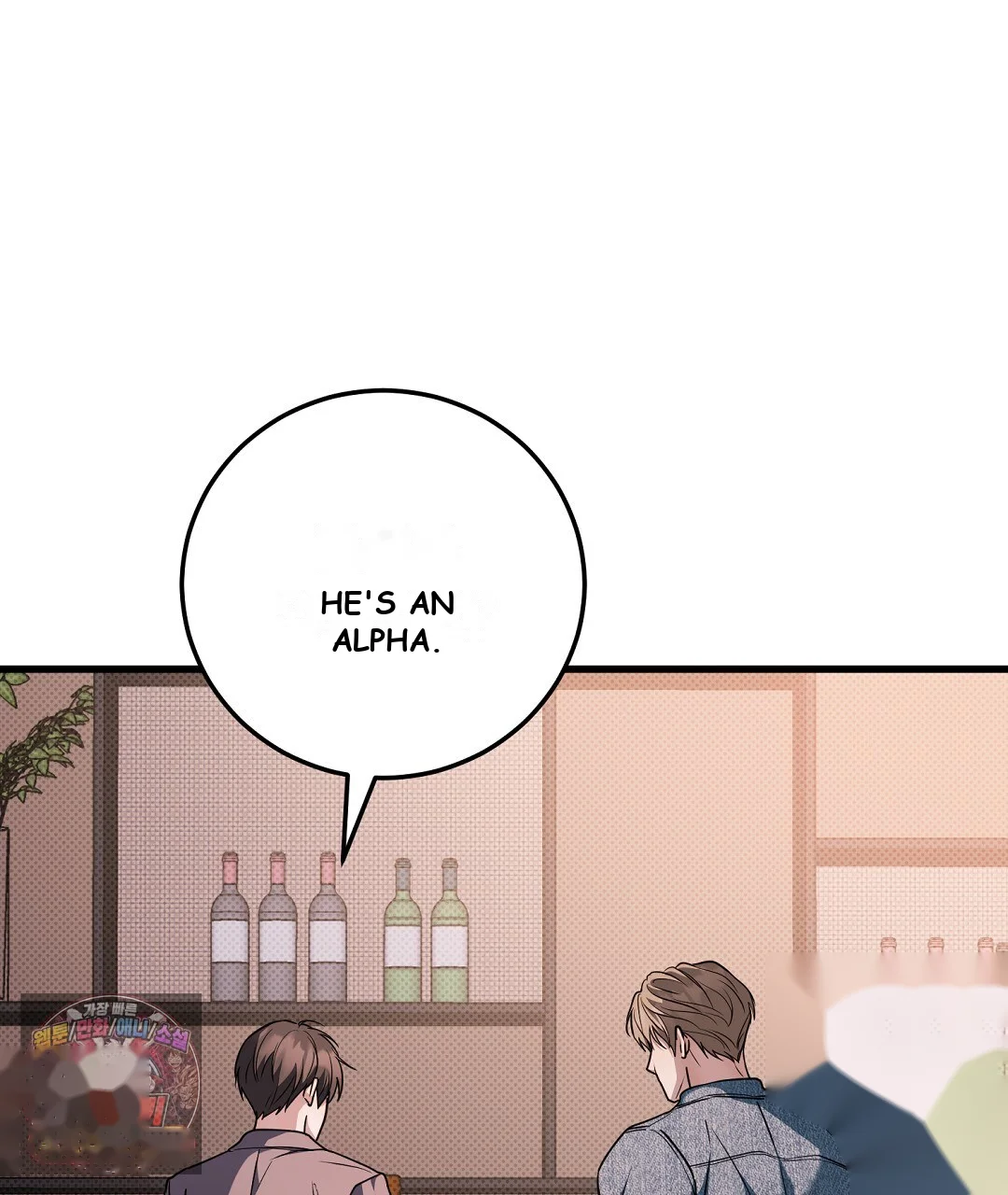 Love Me More Chapter 12 - Page 134
