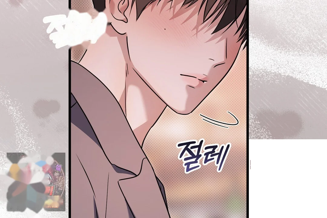 Love Me More Chapter 12 - Page 137