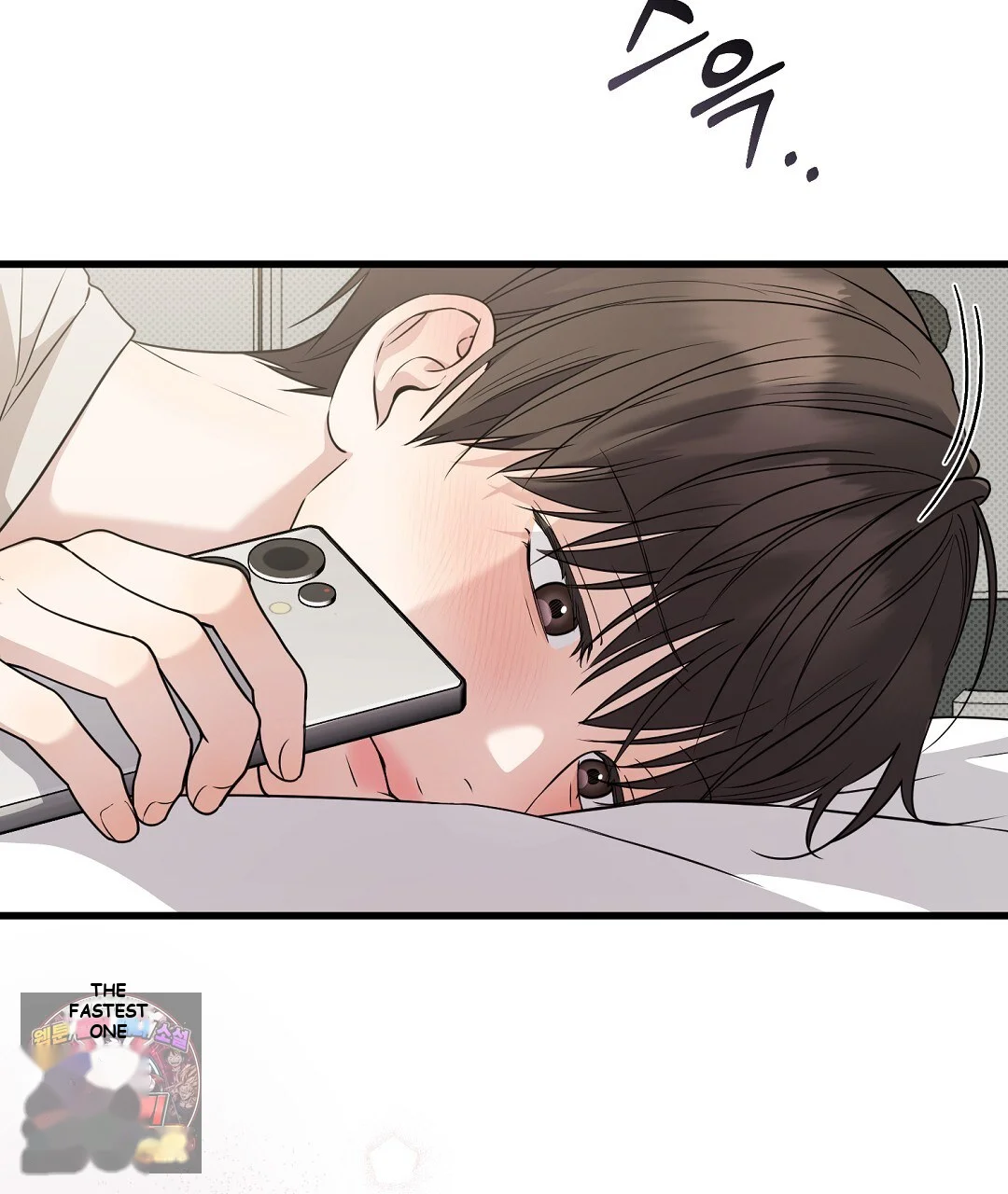 Love Me More Chapter 12 - Page 16