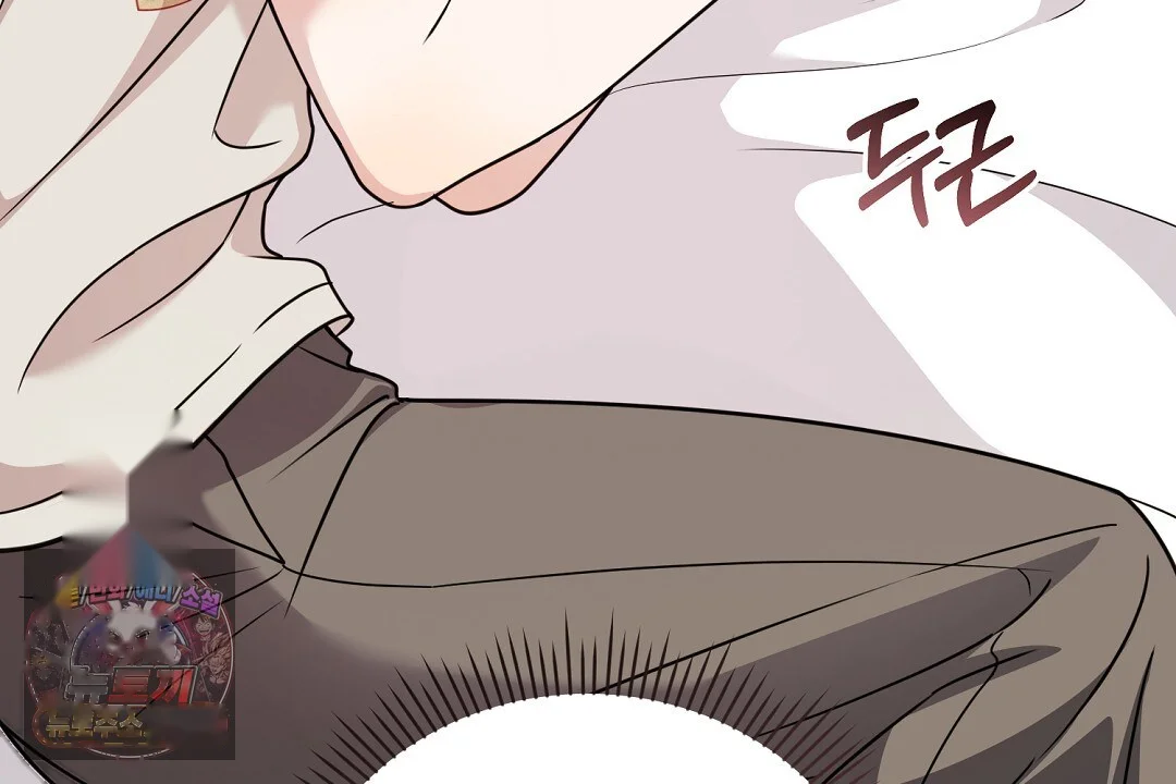 Love Me More Chapter 12 - Page 19