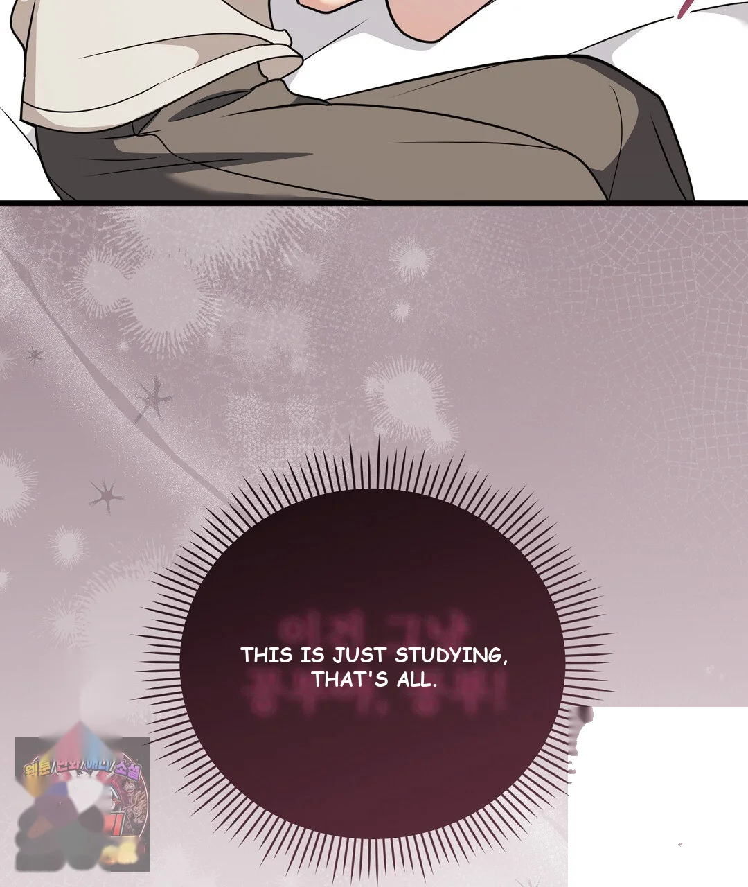 Love Me More Chapter 12 - Page 28