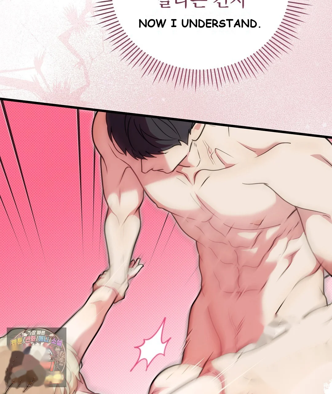 Love Me More Chapter 12 - Page 38
