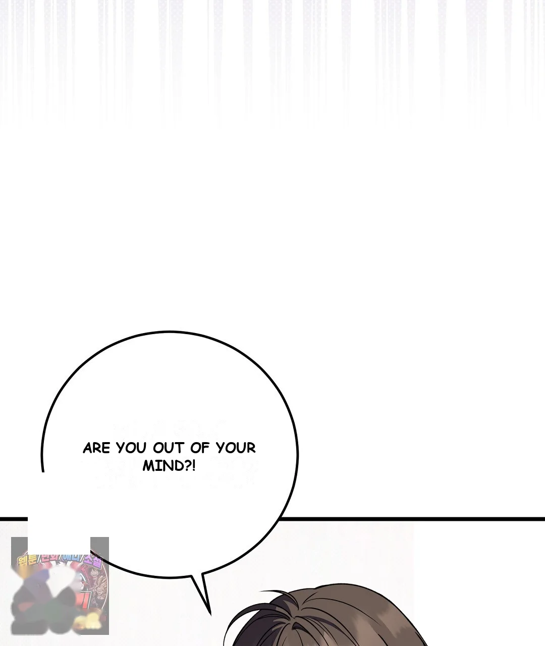 Love Me More Chapter 12 - Page 44