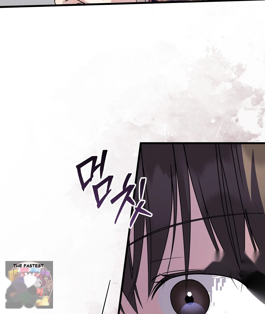 Love Me More Chapter 12 - Page 46