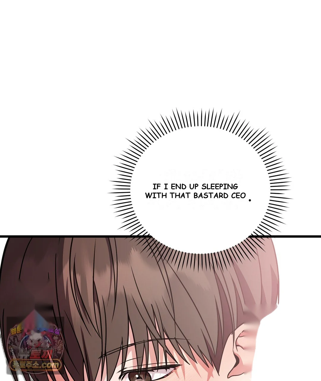 Love Me More Chapter 12 - Page 50