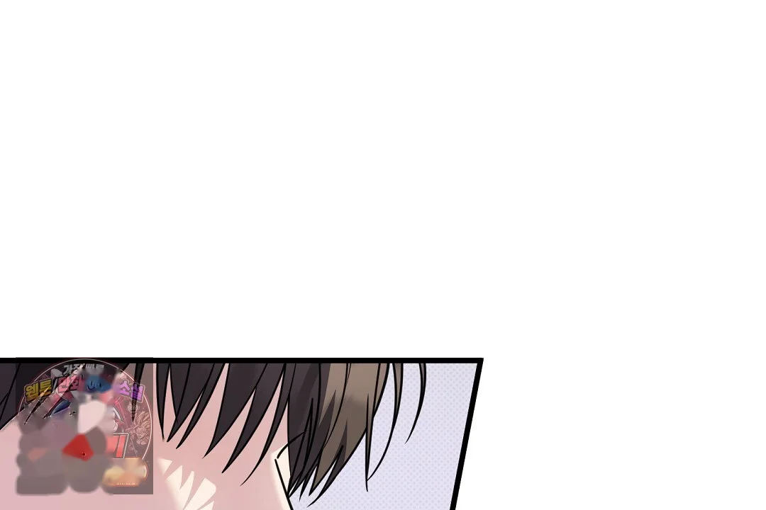 Love Me More Chapter 12 - Page 63