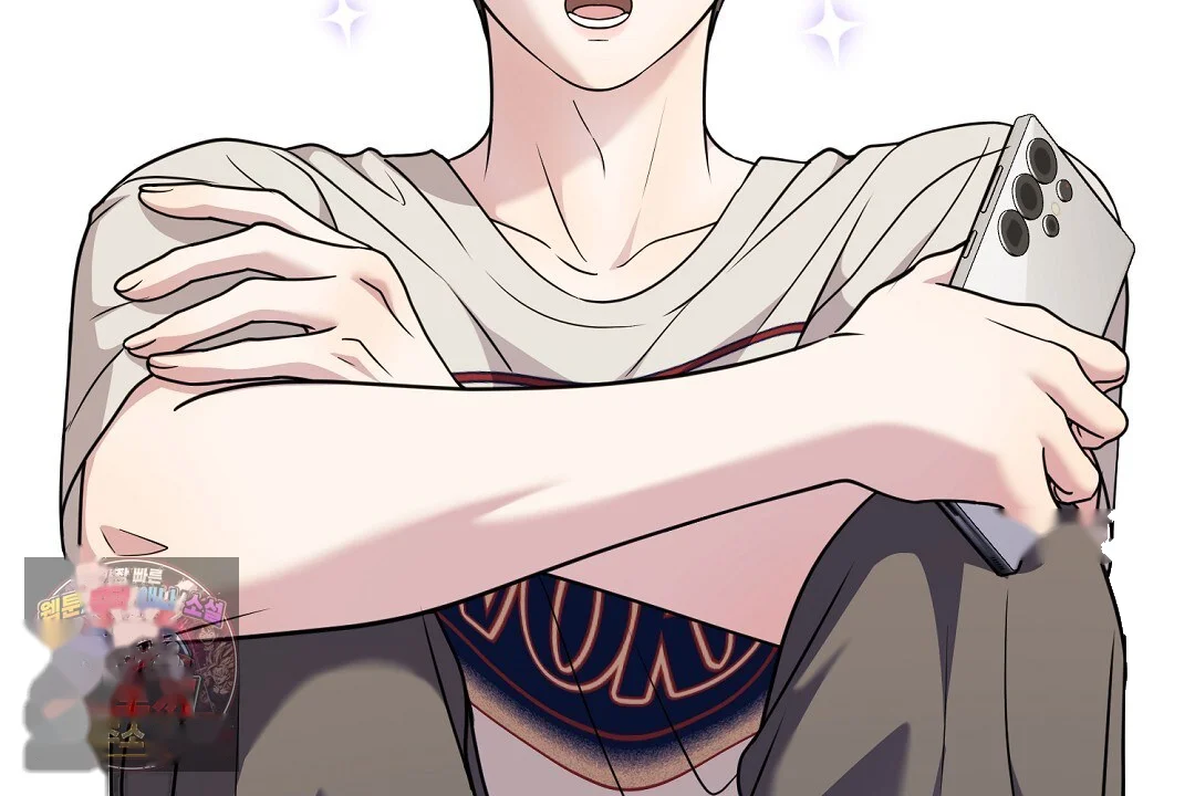Love Me More Chapter 12 - Page 67