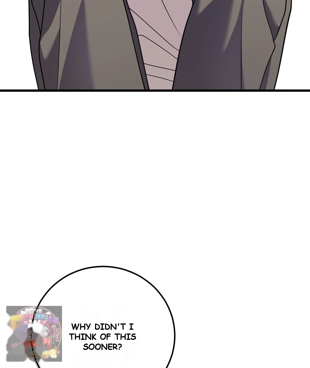 Love Me More Chapter 12 - Page 68