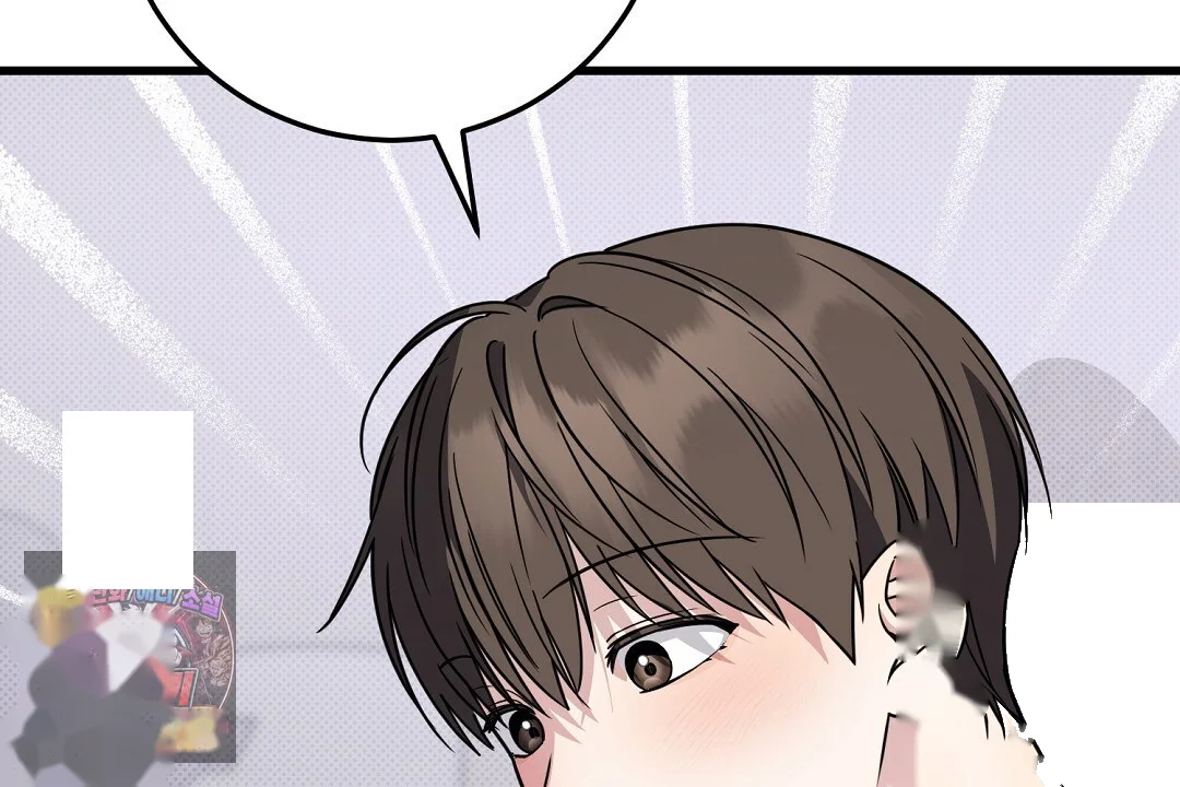 Love Me More Chapter 12 - Page 69