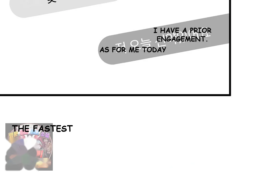 Love Me More Chapter 12 - Page 75