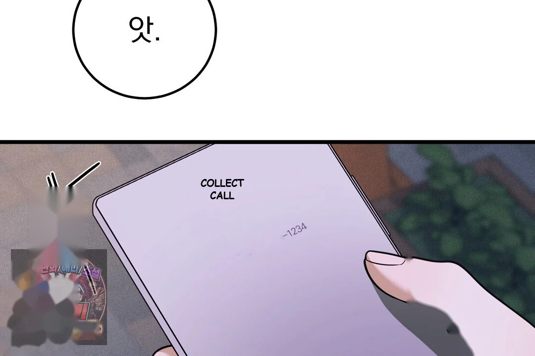 Love Me More Chapter 12 - Page 79