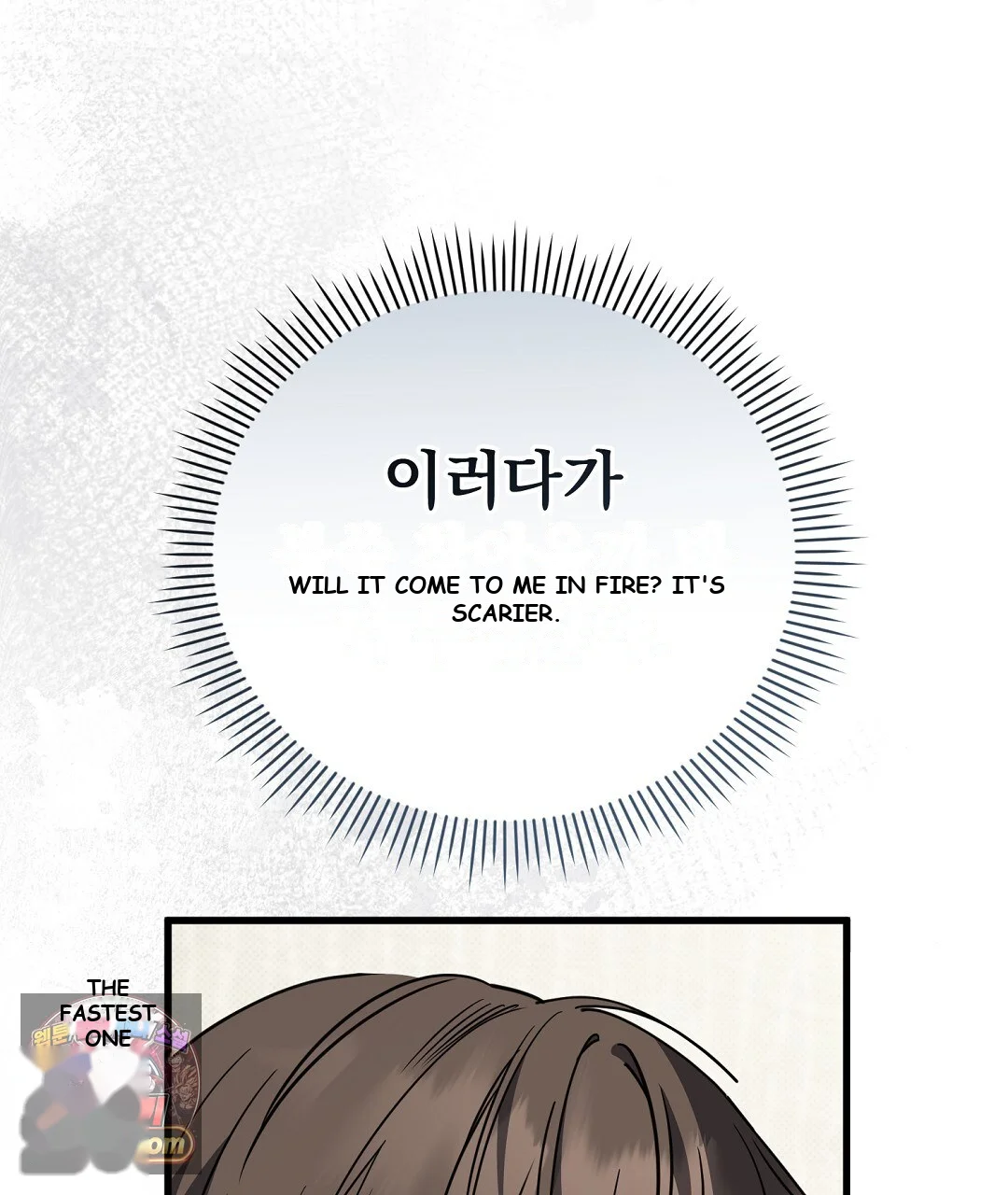Love Me More Chapter 12 - Page 8