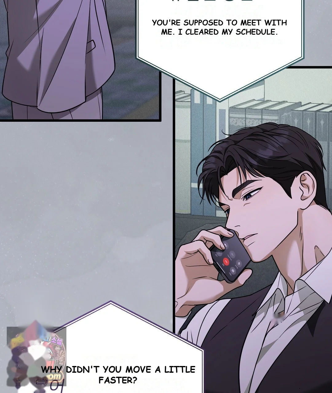 Love Me More Chapter 12 - Page 82