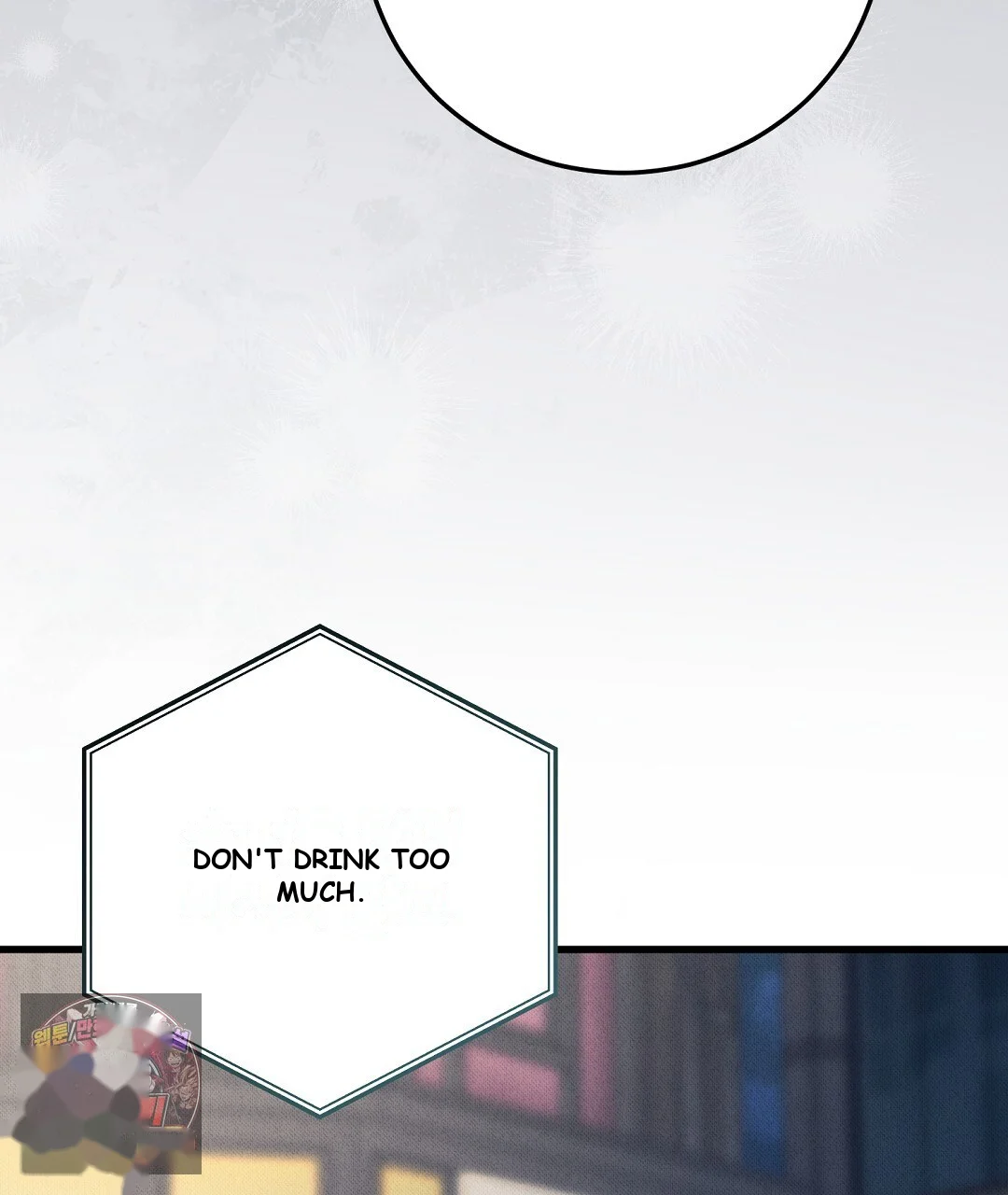 Love Me More Chapter 12 - Page 84