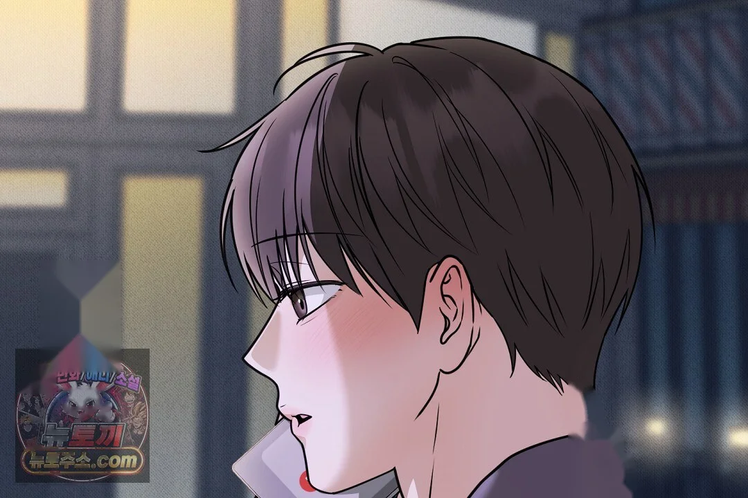 Love Me More Chapter 12 - Page 85