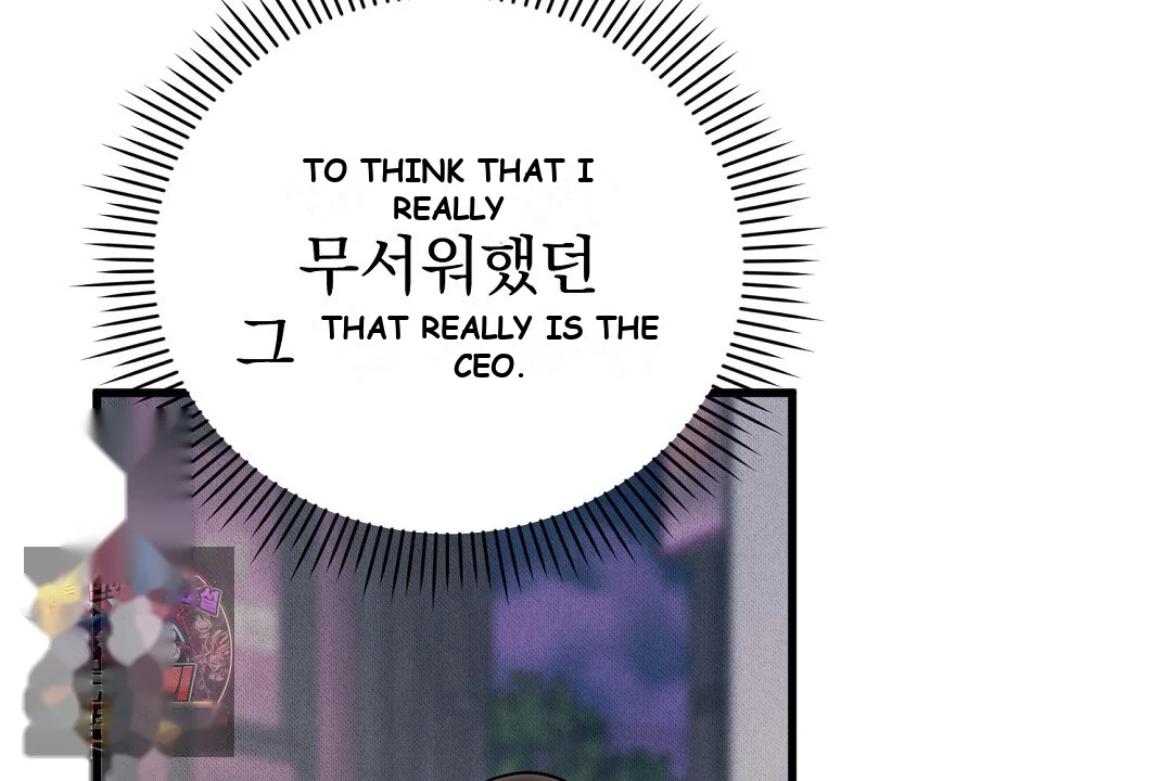 Love Me More Chapter 12 - Page 87