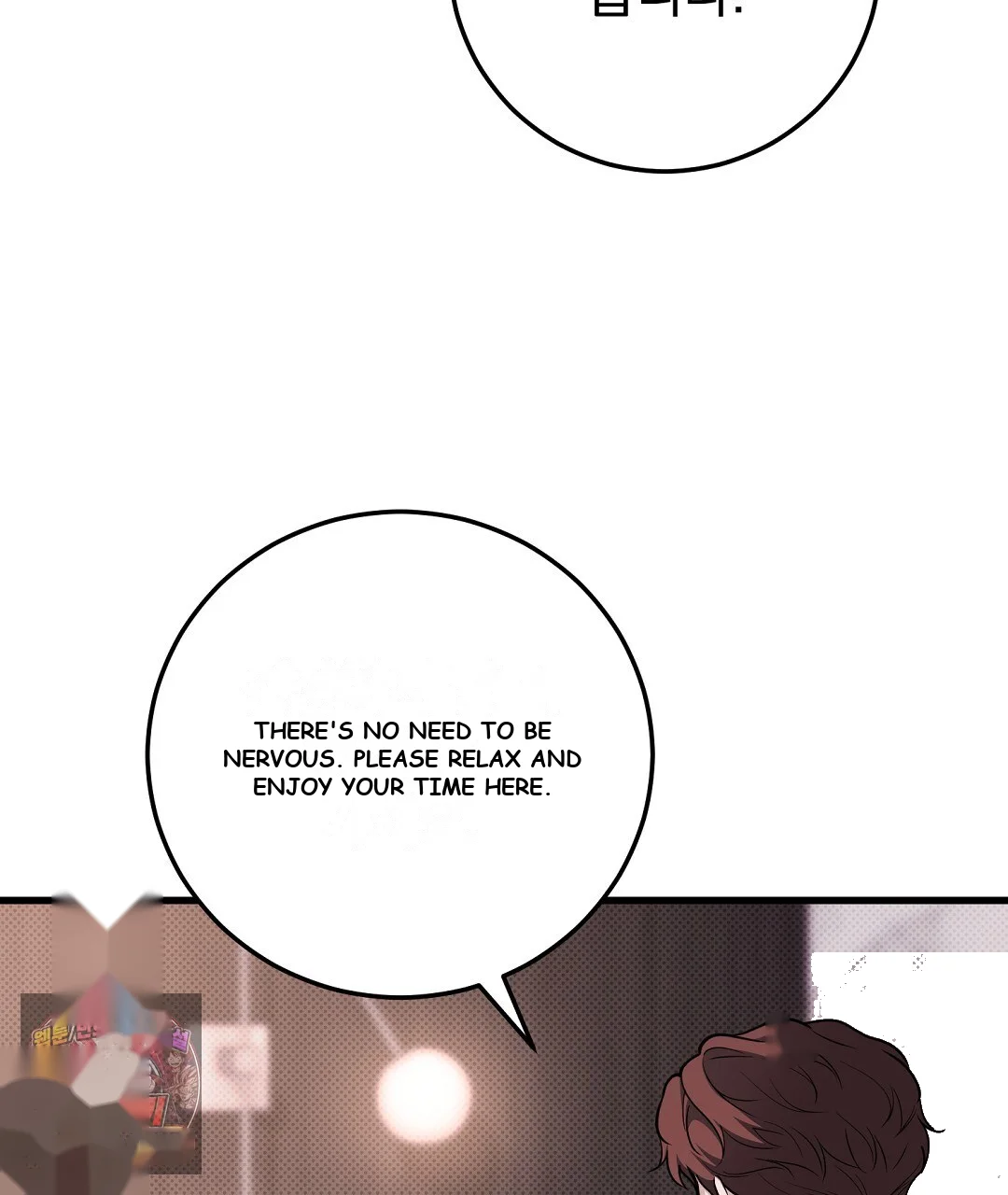 Love Me More Chapter 12 - Page 98