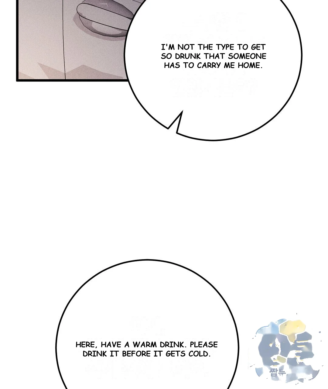 Love Me More Chapter 13 - Page 106