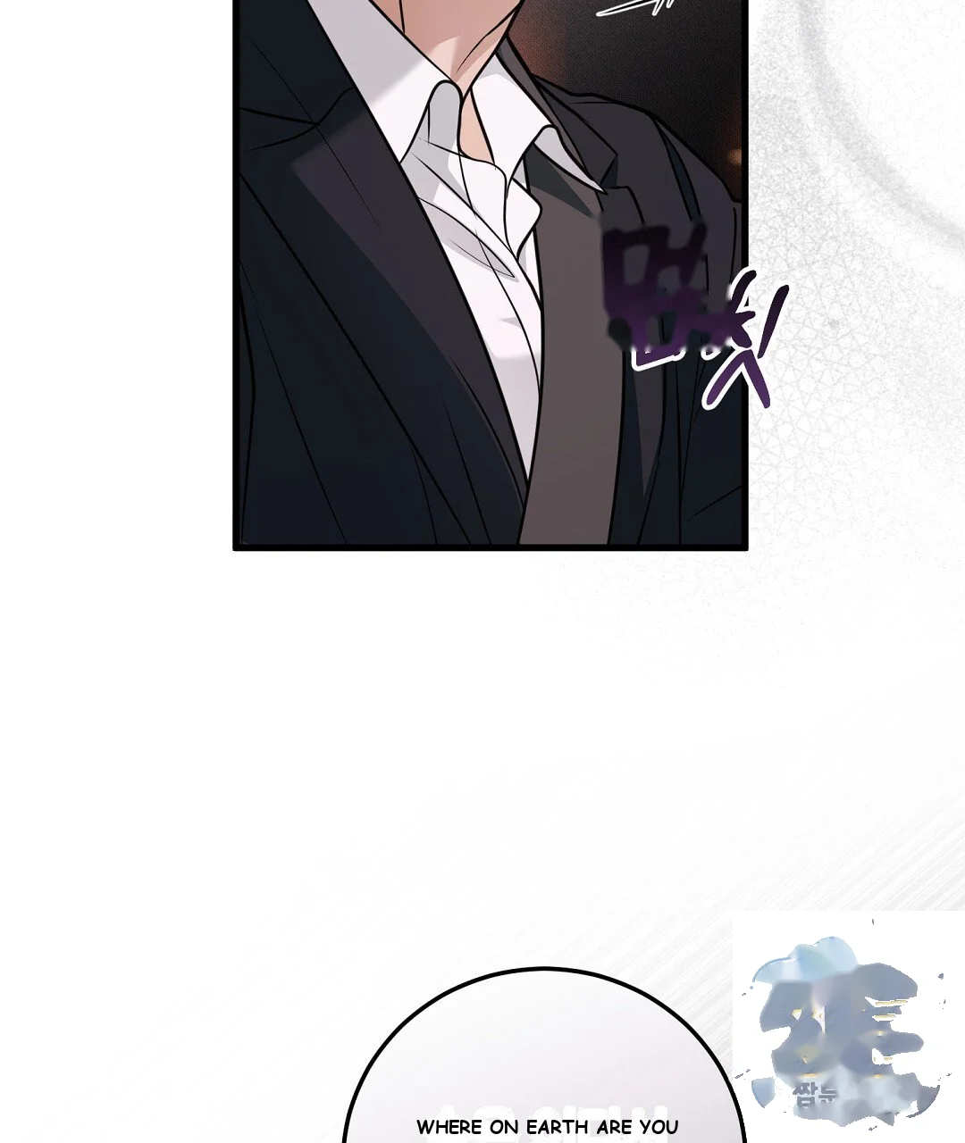 Love Me More Chapter 13 - Page 110