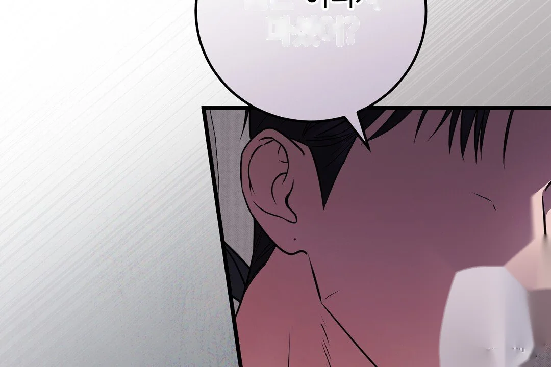 Love Me More Chapter 13 - Page 111