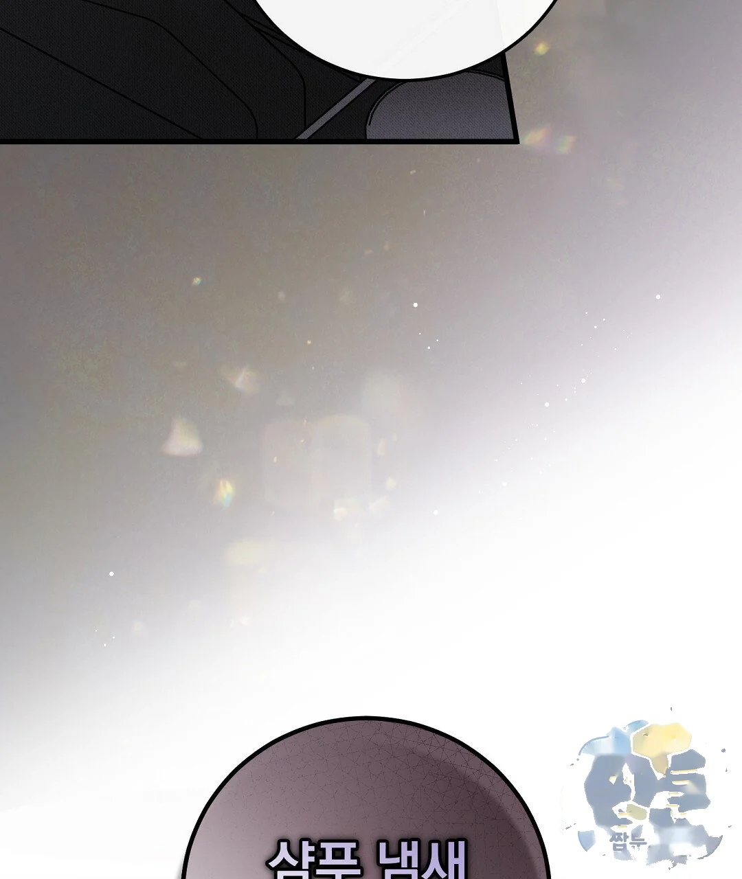 Love Me More Chapter 13 - Page 114