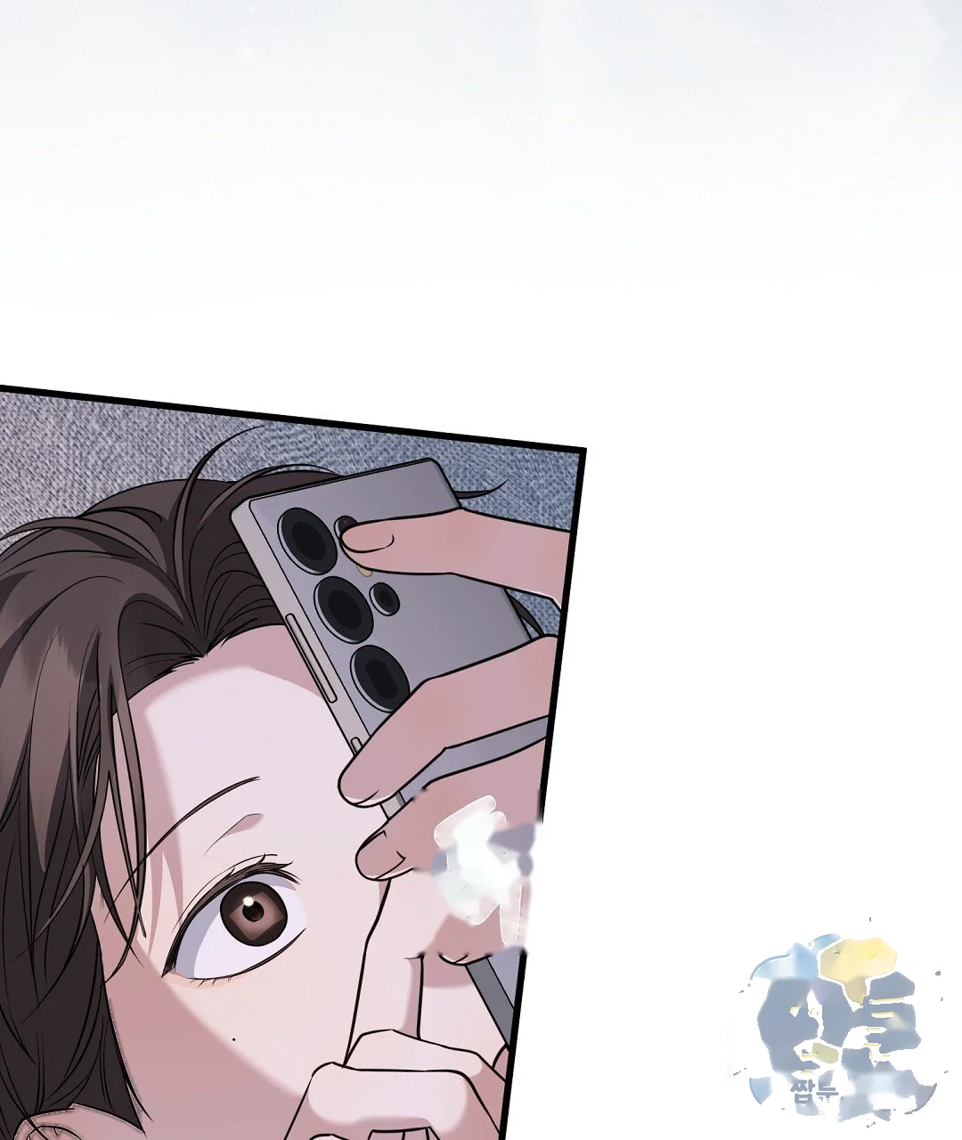 Love Me More Chapter 13 - Page 12