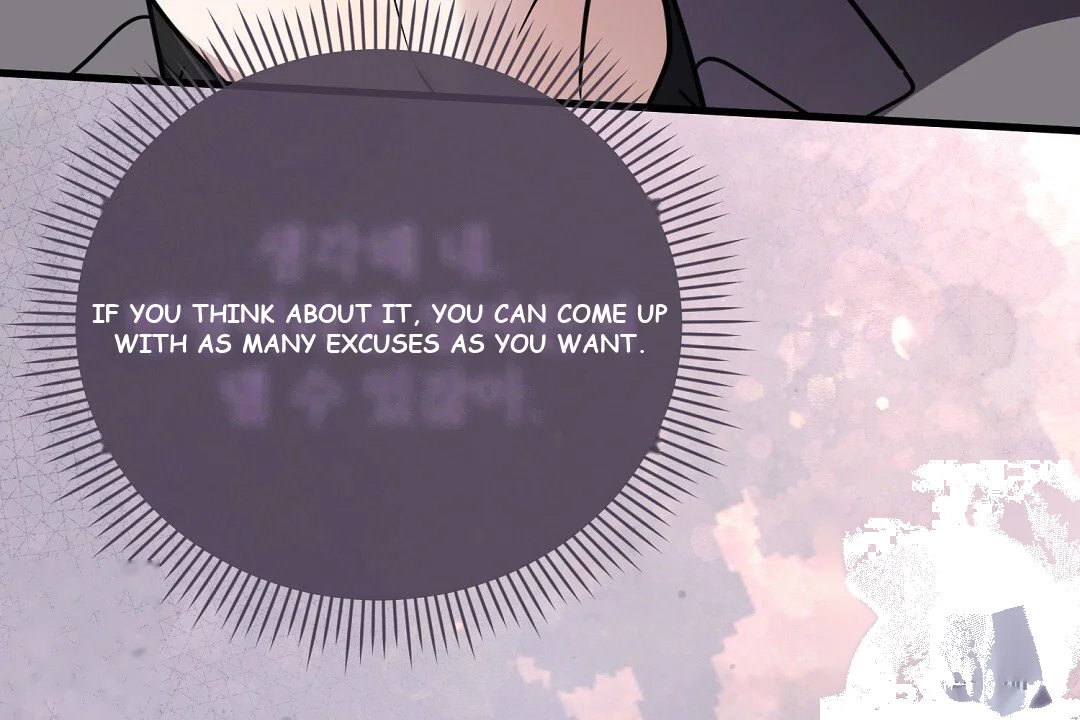 Love Me More Chapter 13 - Page 121