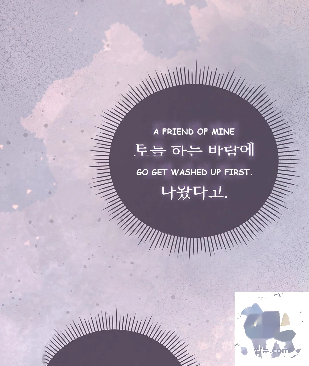 Love Me More Chapter 13 - Page 122