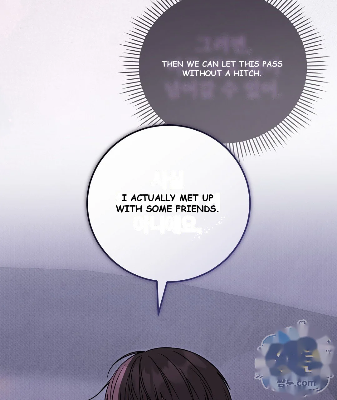Love Me More Chapter 13 - Page 124