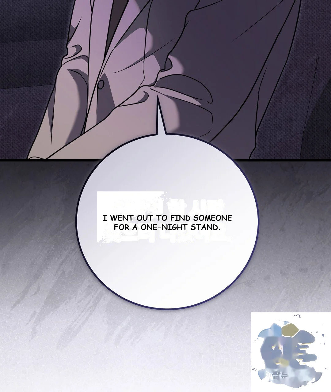 Love Me More Chapter 13 - Page 126