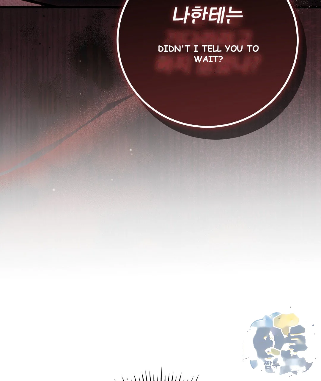 Love Me More Chapter 13 - Page 132
