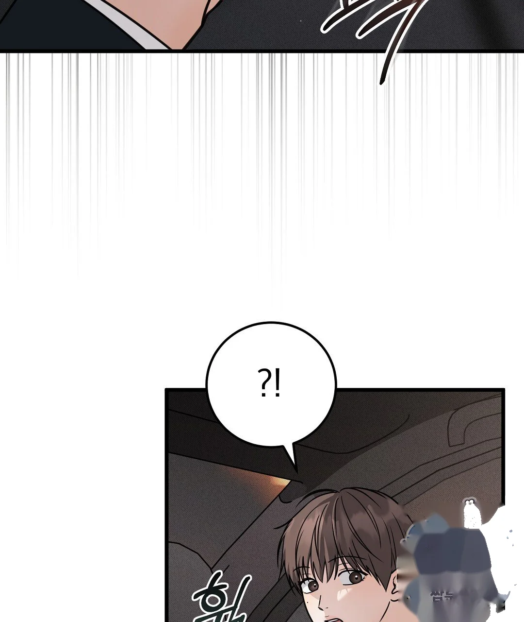 Love Me More Chapter 13 - Page 144