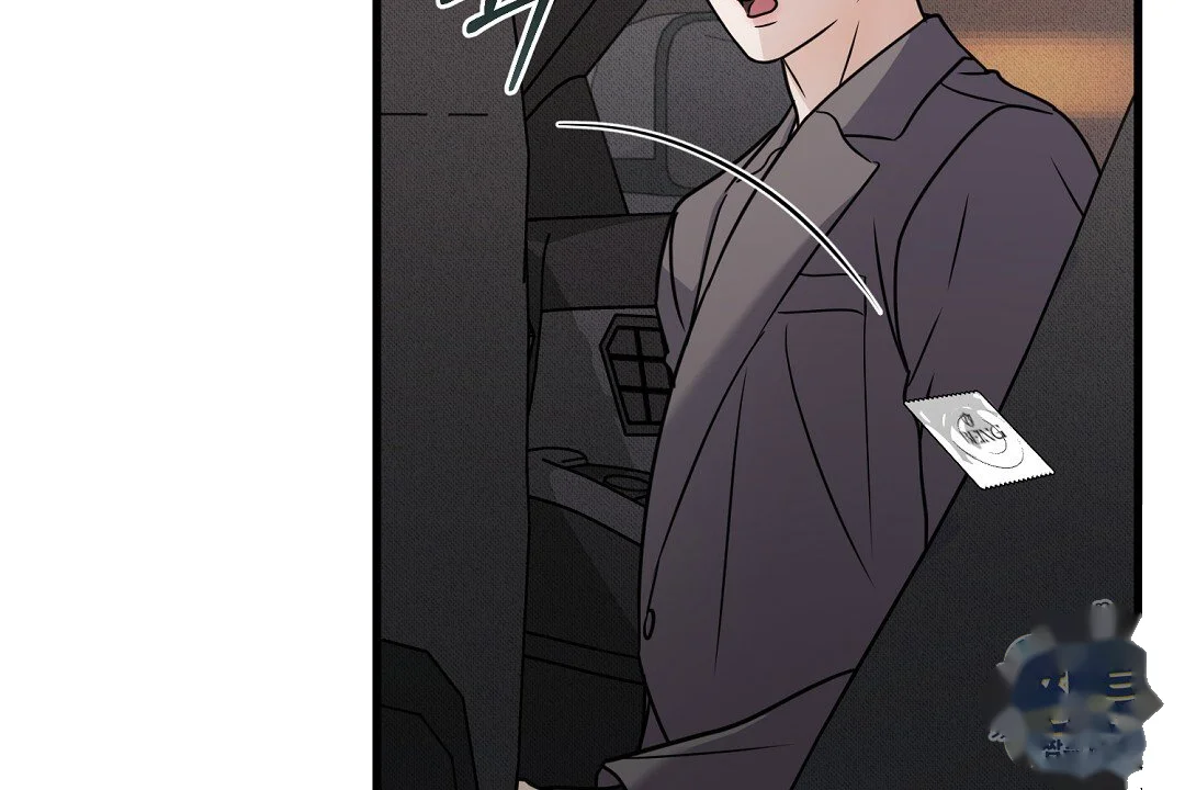 Love Me More Chapter 13 - Page 145