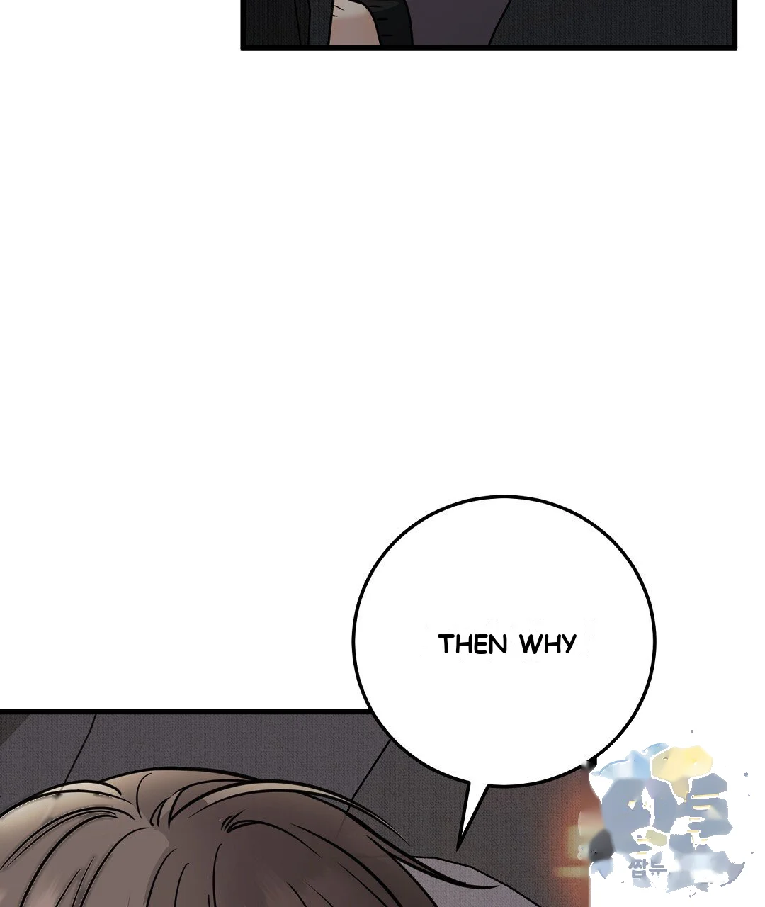 Love Me More Chapter 13 - Page 146