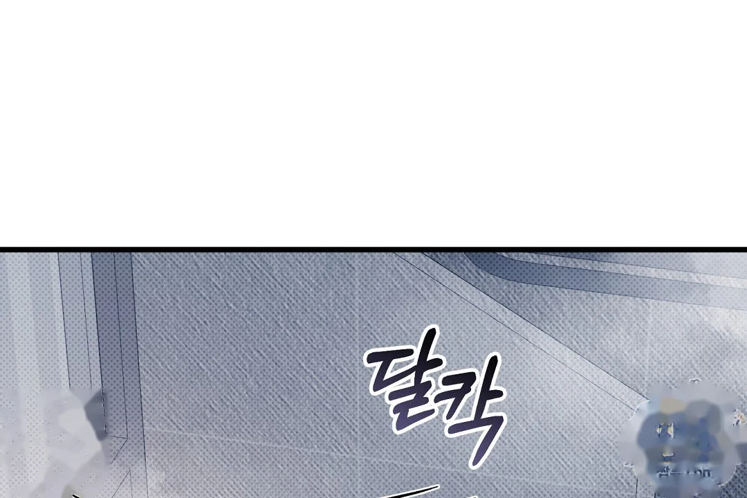 Love Me More Chapter 13 - Page 15