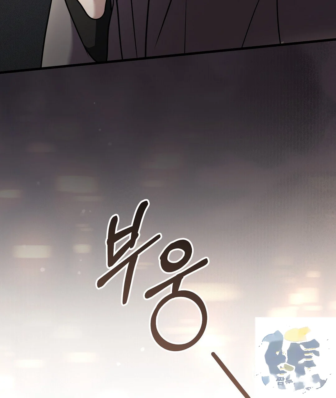 Love Me More Chapter 13 - Page 154