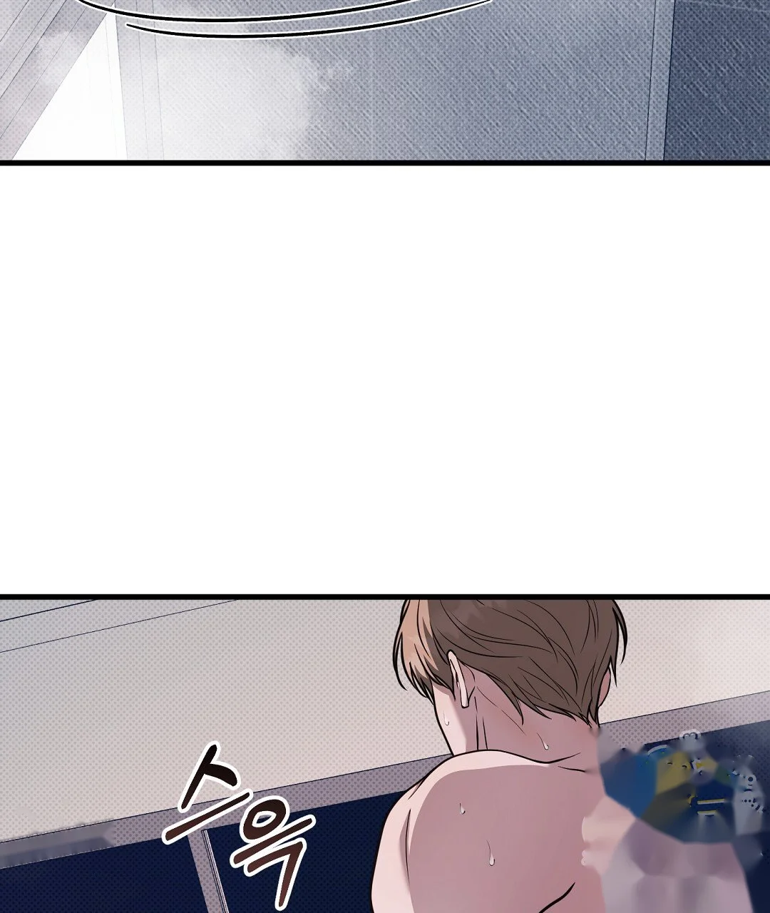 Love Me More Chapter 13 - Page 16