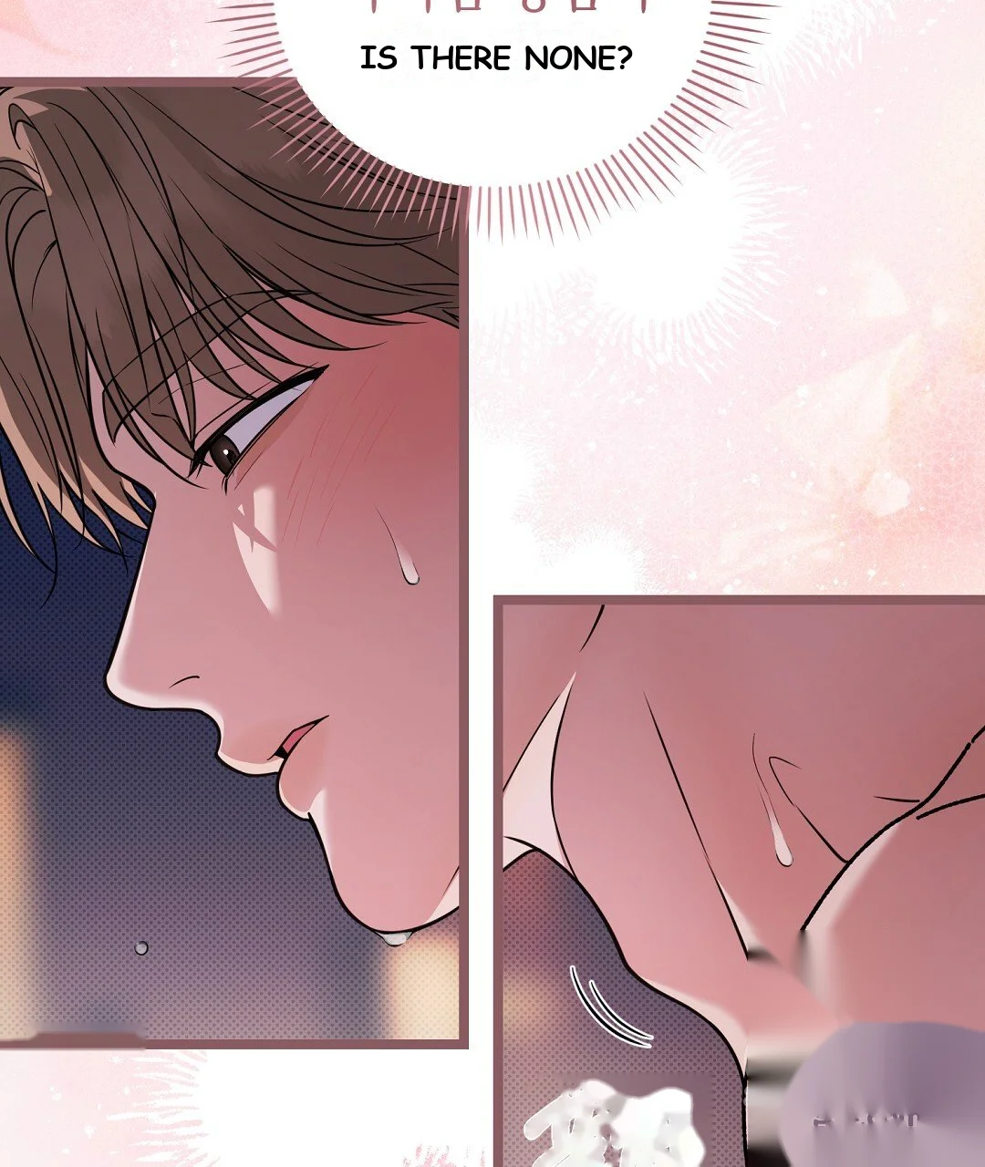 Love Me More Chapter 13 - Page 22