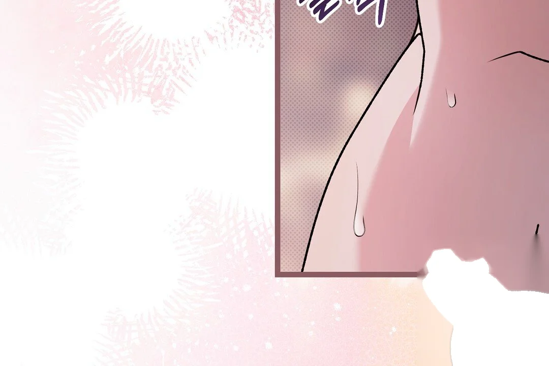 Love Me More Chapter 13 - Page 23