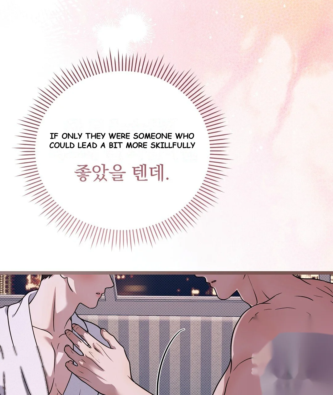 Love Me More Chapter 13 - Page 24