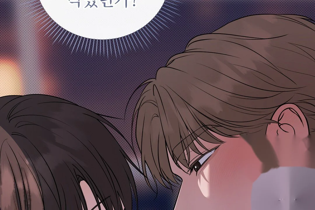 Love Me More Chapter 13 - Page 27