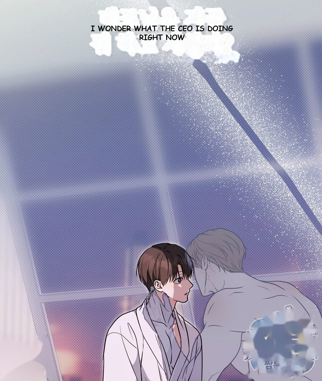 Love Me More Chapter 13 - Page 30