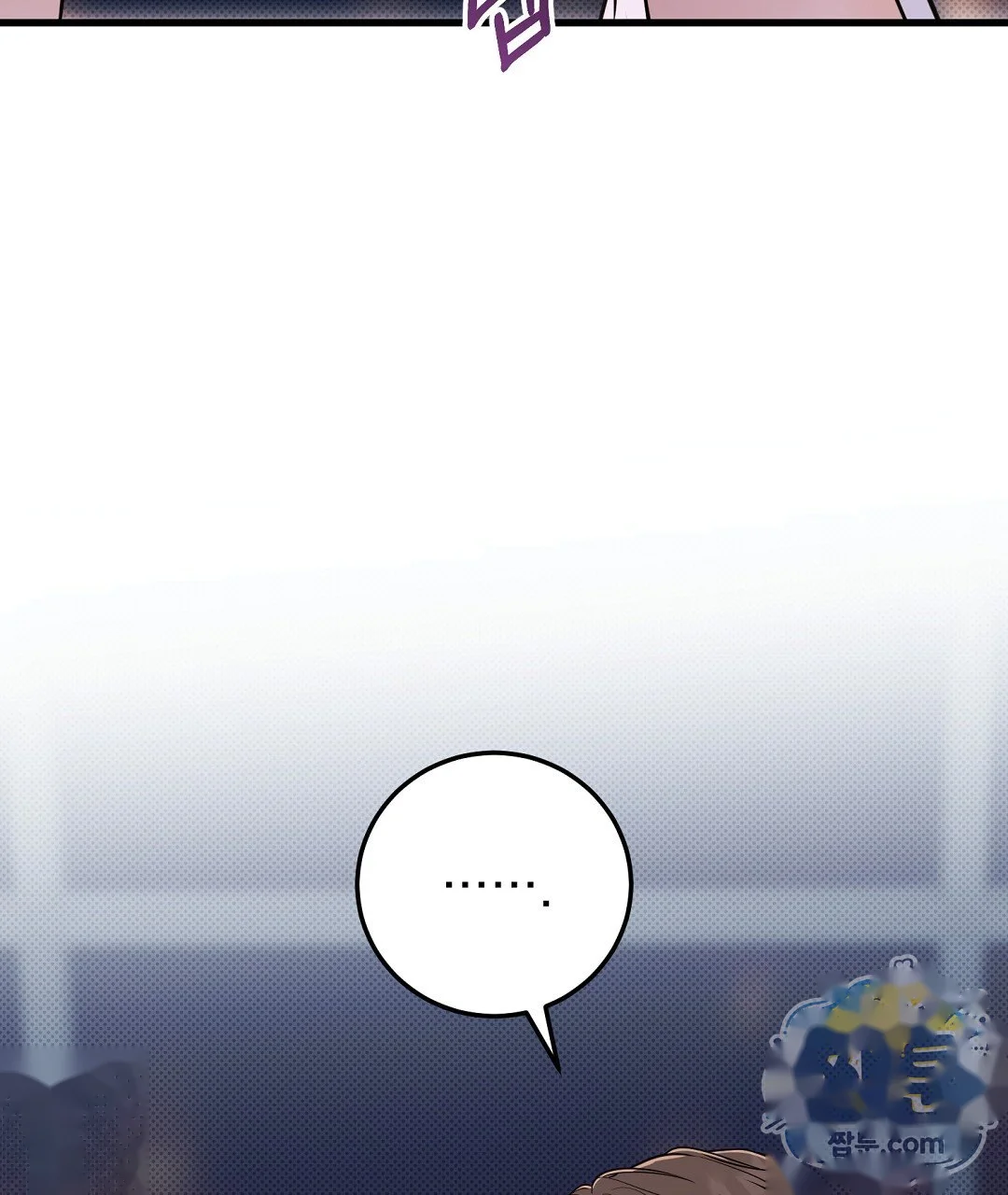 Love Me More Chapter 13 - Page 34