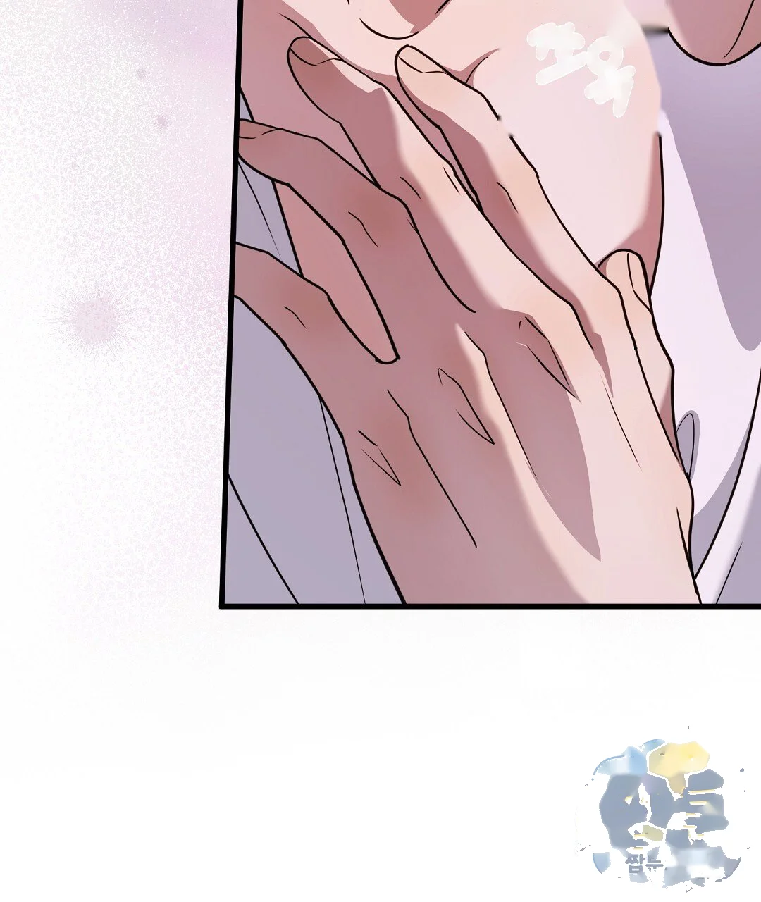 Love Me More Chapter 13 - Page 42